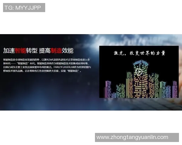 建业足球官网全新改版上线提供最新赛事资讯与球员动态